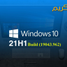 Windows 10 21H1 Build (19043.962) Aio (x86-x64) Multi With activation April 2021